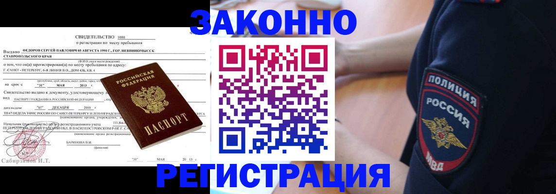 пропишу в квартире в Борисоглебске