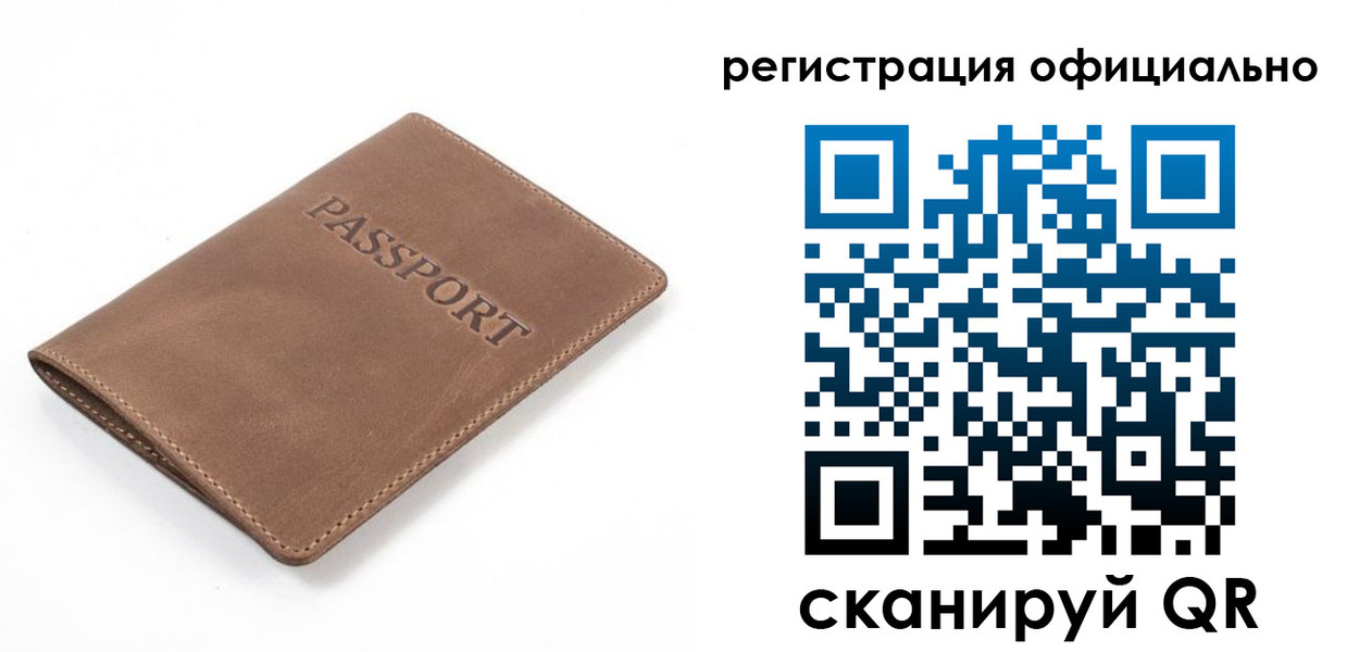 прописка от собственника в Борисоглебске