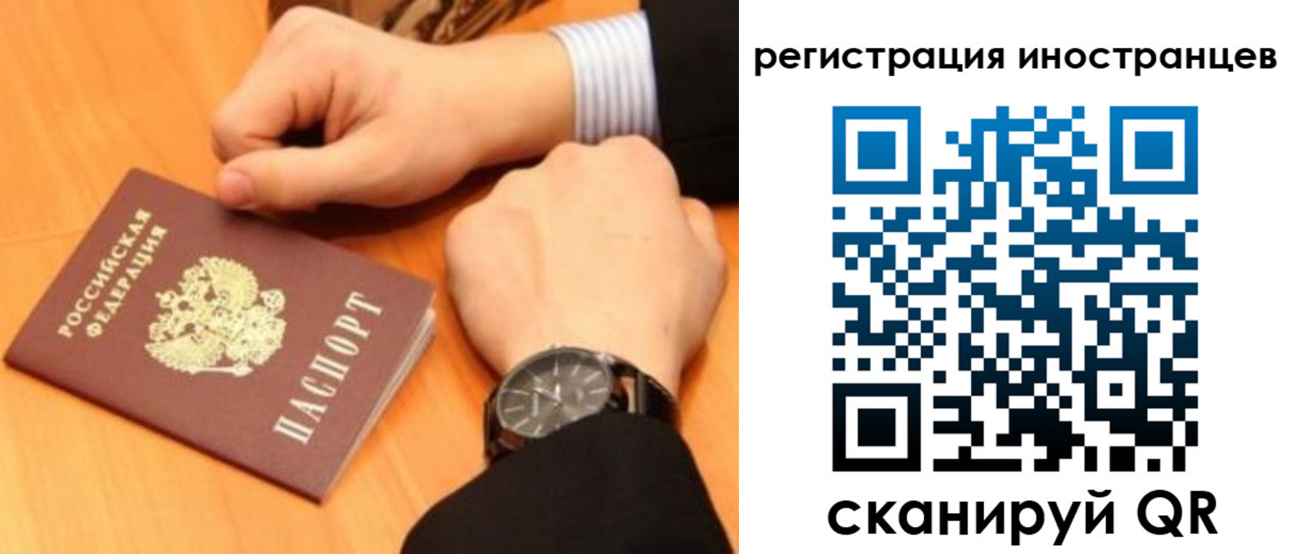 прописка гарантия в Борисоглебске