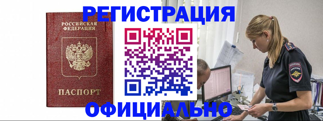 регистрация для школы в Борисоглебске